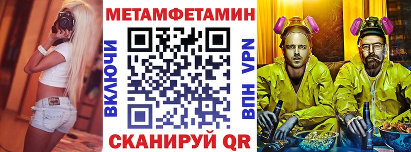 Amphetamine Premium  blacksprut зеркало  Снежинск 