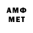 Amphetamine VHQ Bayram057 Eliyev057