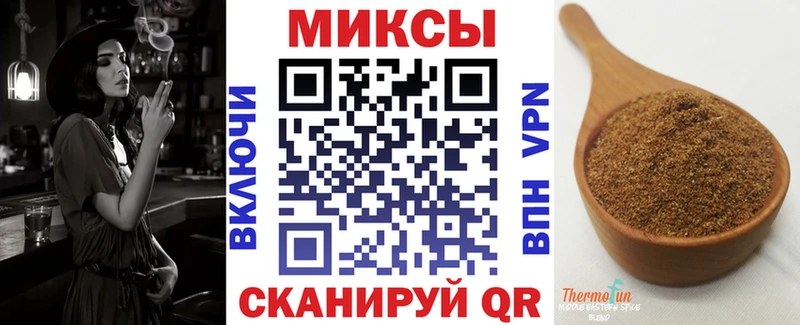 Бутират бутандиол  наркотики  Снежинск 