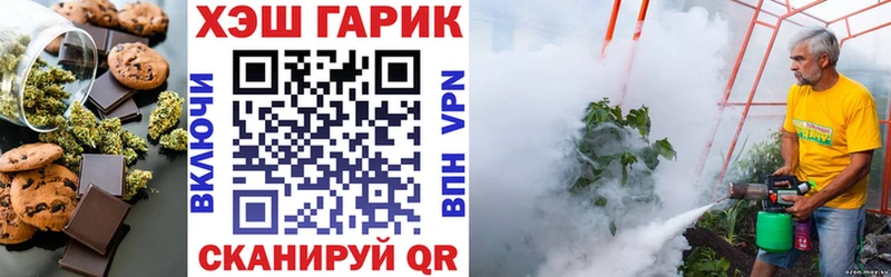 mega зеркало  darknet официальный сайт  Cannafood конопля  купить наркотик  Снежинск 