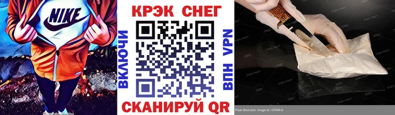 Cocaine Боливия  наркошоп  Снежинск 
