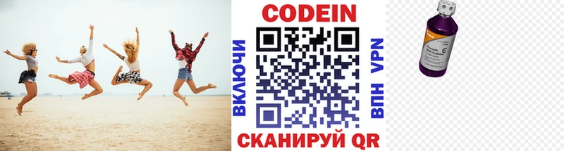 blacksprut ТОР  Снежинск  Codein Purple Drank 