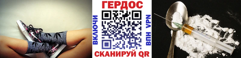 Героин белый  Снежинск 
