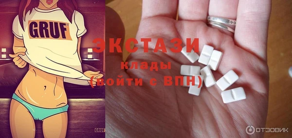 бутират Покачи