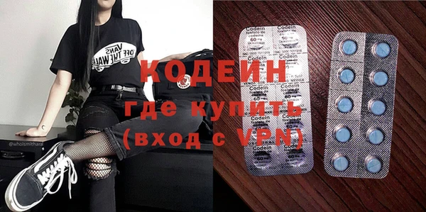 наркотики Верхний Тагил