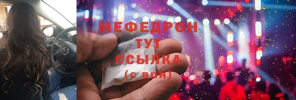 наркотики Верхний Тагил