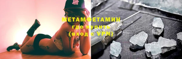 винт Верхнеуральск