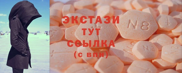 винт Верхнеуральск