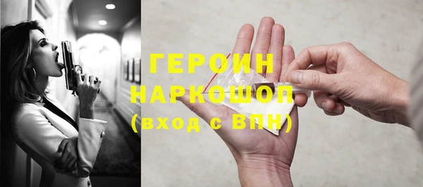 наркотики Верхний Тагил