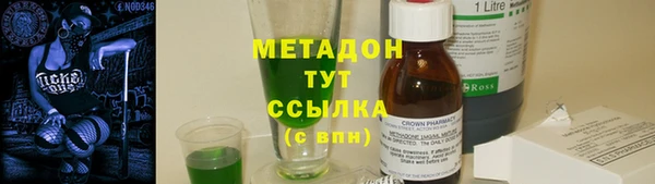 MESCALINE Покровск