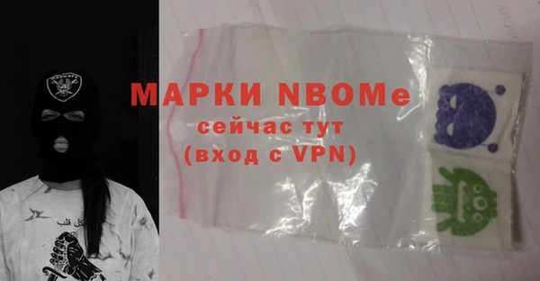 наркотики Верхний Тагил