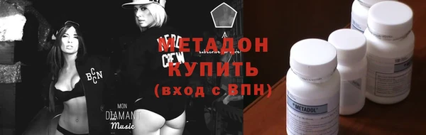 MESCALINE Покровск