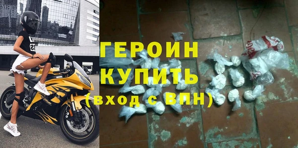 винт Верхнеуральск