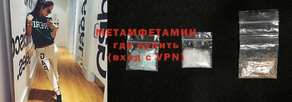 наркотики Верхний Тагил
