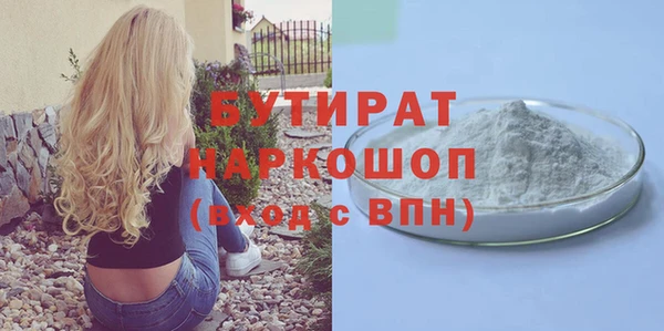 винт Верхнеуральск