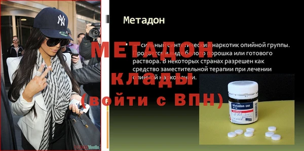 бутират Покачи