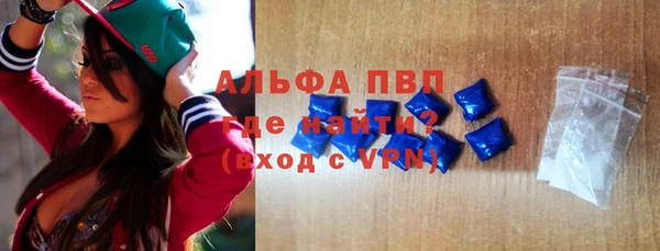 винт Верхнеуральск