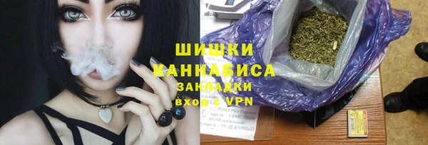 наркотики Верхний Тагил