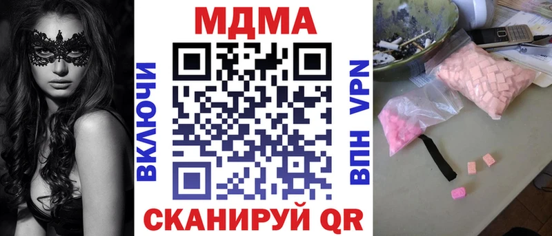 даркнет сайт  Снежинск  площадка состав  MDMA crystal 
