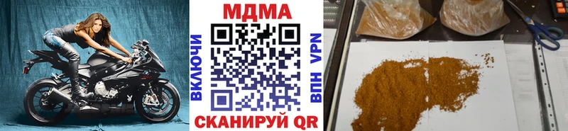 МДМА VHQ Снежинск