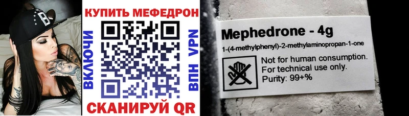 Меф кристаллы  дарнет шоп  blacksprut ONION  Снежинск 