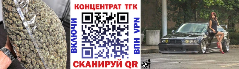 OMG как войти  Снежинск  ТГК вейп с тгк 