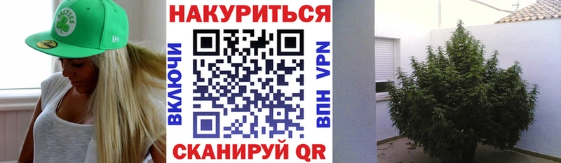 МАРИХУАНА индика  дарнет шоп  Снежинск 